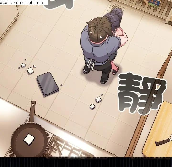 韩国漫画恋上年上的她韩漫_恋上年上的她-第12话在线免费阅读-韩国漫画-第114张图片