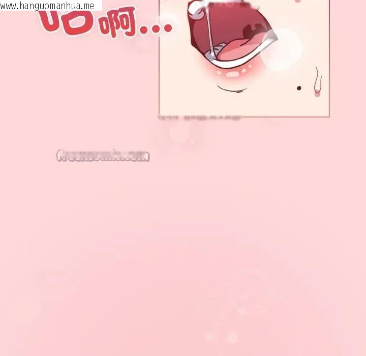 韩国漫画恋上年上的她韩漫_恋上年上的她-第8话在线免费阅读-韩国漫画-第154张图片