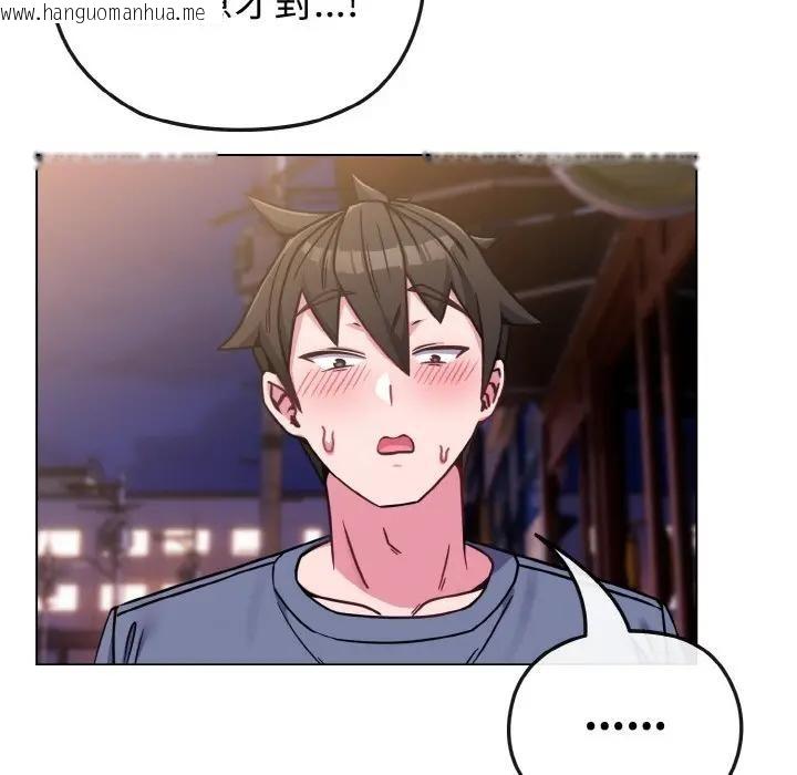 韩国漫画恋上年上的她韩漫_恋上年上的她-第15话在线免费阅读-韩国漫画-第87张图片