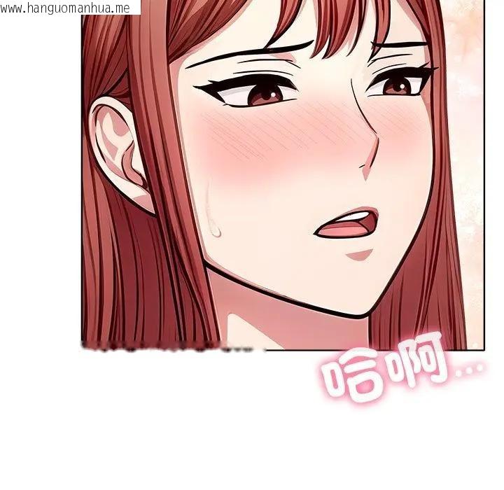 韩国漫画离婚后的成瘾咨商韩漫_离婚后的成瘾咨商-第8话在线免费阅读-韩国漫画-第86张图片