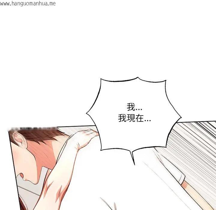 韩国漫画离婚后的成瘾咨商韩漫_离婚后的成瘾咨商-第2话在线免费阅读-韩国漫画-第124张图片