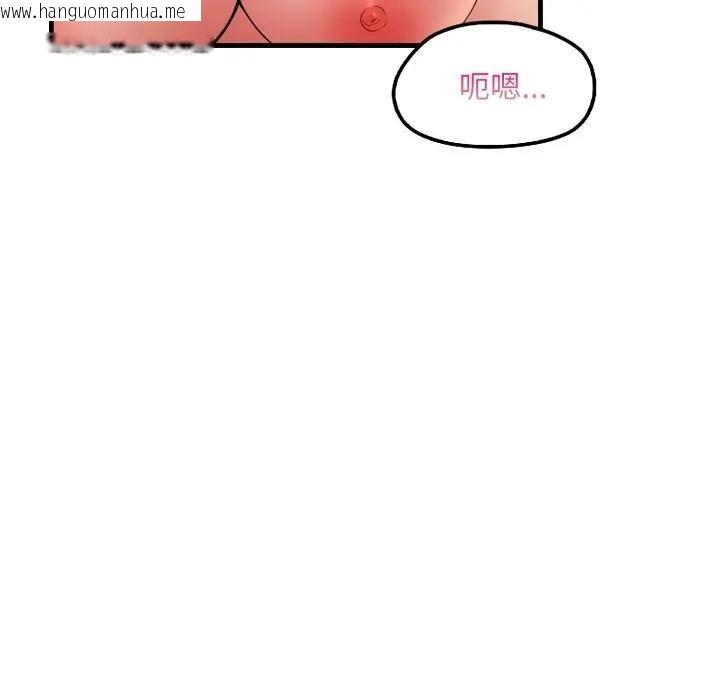 韩国漫画遇见美魔女房东韩漫_遇见美魔女房东-第20话在线免费阅读-韩国漫画-第52张图片