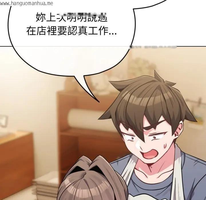 韩国漫画恋上年上的她韩漫_恋上年上的她-第25话在线免费阅读-韩国漫画-第159张图片