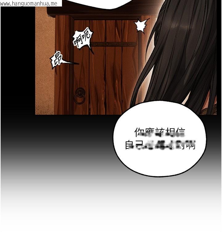 韩国漫画人妻猎人韩漫_人妻猎人-第116话-正邪大战开始!!在线免费阅读-韩国漫画-第44张图片