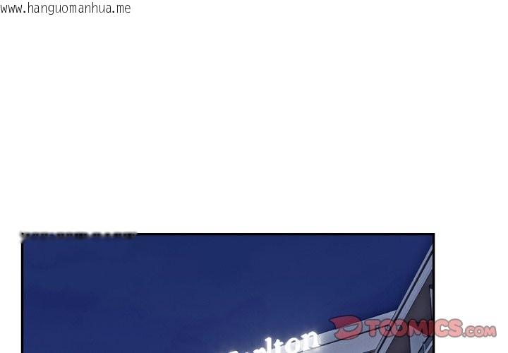 韩国漫画拒绝当花瓶韩漫_拒绝当花瓶-第14话在线免费阅读-韩国漫画-第3张图片