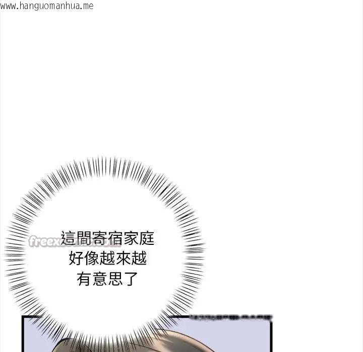 韩国漫画遇见美魔女房东韩漫_遇见美魔女房东-第9话在线免费阅读-韩国漫画-第28张图片