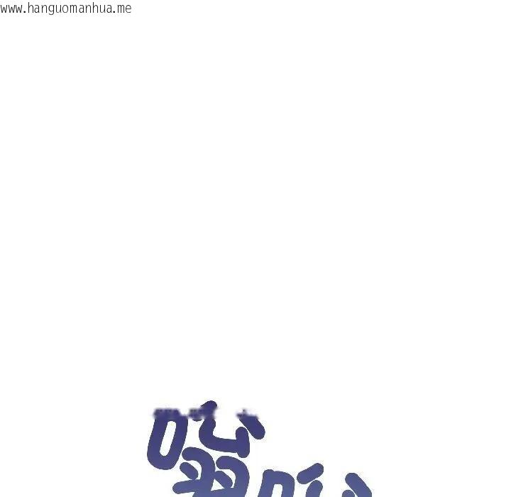 韩国漫画遇见美魔女房东韩漫_遇见美魔女房东-第18话在线免费阅读-韩国漫画-第148张图片