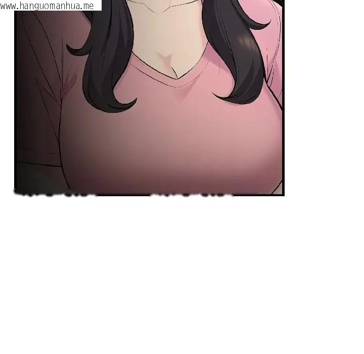 韩国漫画遇见美魔女房东韩漫_遇见美魔女房东-第18话在线免费阅读-韩国漫画-第137张图片