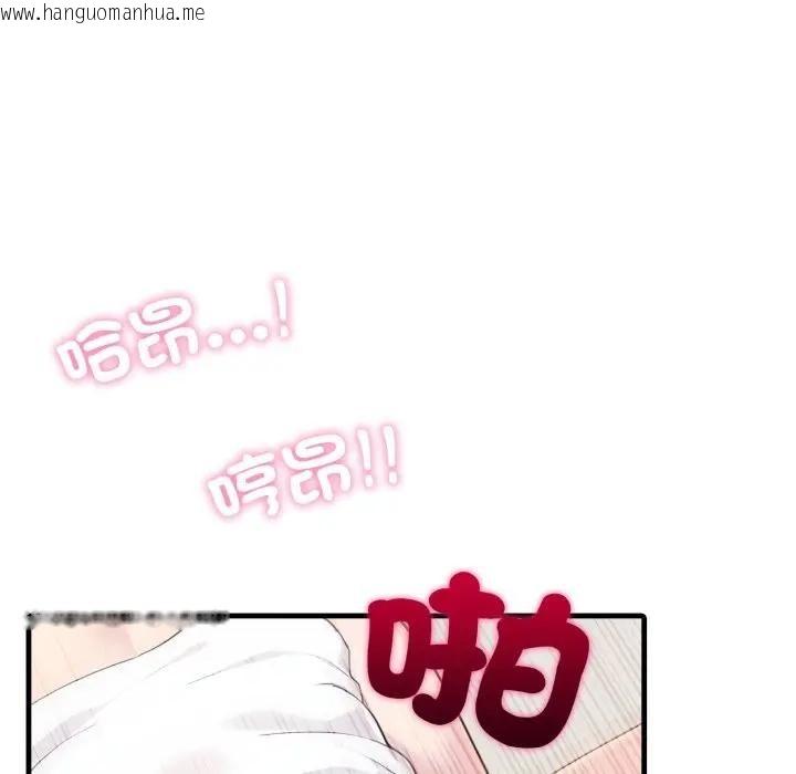 韩国漫画社区人妻的陷阱韩漫_社区人妻的陷阱-第2话在线免费阅读-韩国漫画-第152张图片