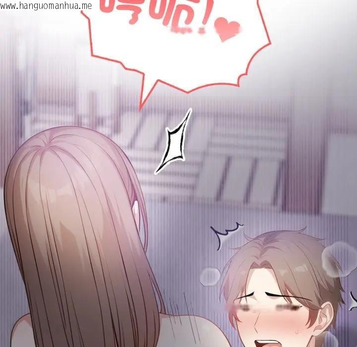 韩国漫画不顾一切爱上你韩漫_不顾一切爱上你-第5话在线免费阅读-韩国漫画-第43张图片