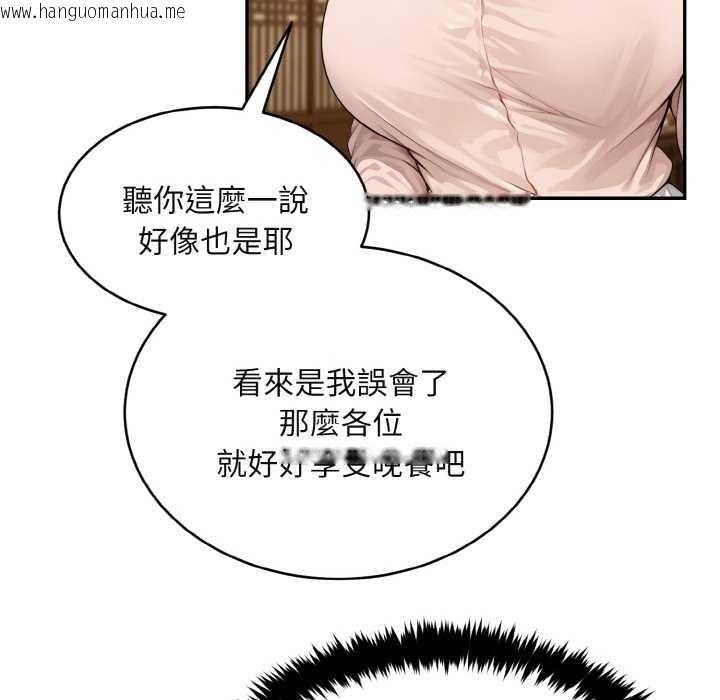 韩国漫画拒绝当花瓶韩漫_拒绝当花瓶-第4话在线免费阅读-韩国漫画-第30张图片