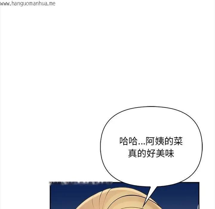 韩国漫画遇见美魔女房东韩漫_遇见美魔女房东-第7话在线免费阅读-韩国漫画-第82张图片