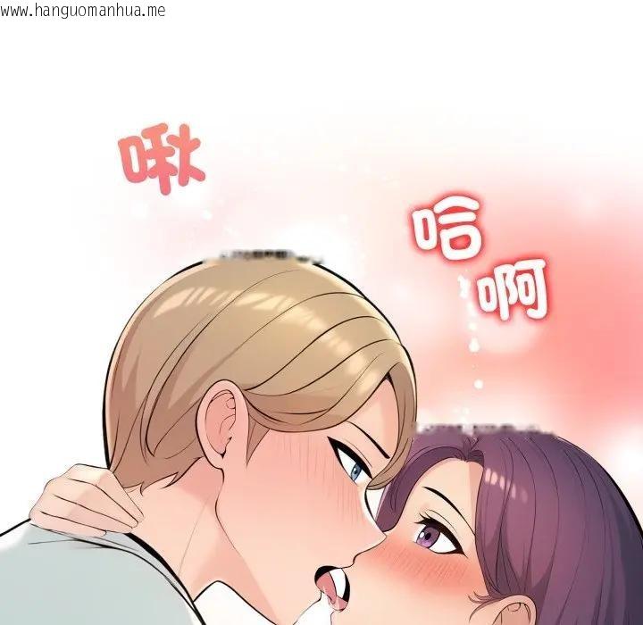 韩国漫画遇见美魔女房东韩漫_遇见美魔女房东-第3话在线免费阅读-韩国漫画-第116张图片