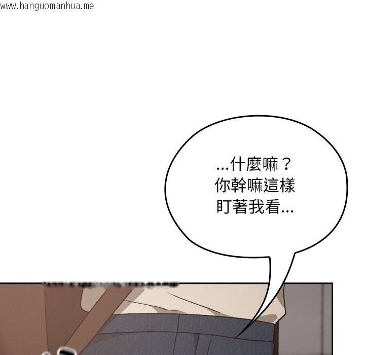 韩国漫画校花的双面生活韩漫_校花的双面生活-第27话在线免费阅读-韩国漫画-第102张图片