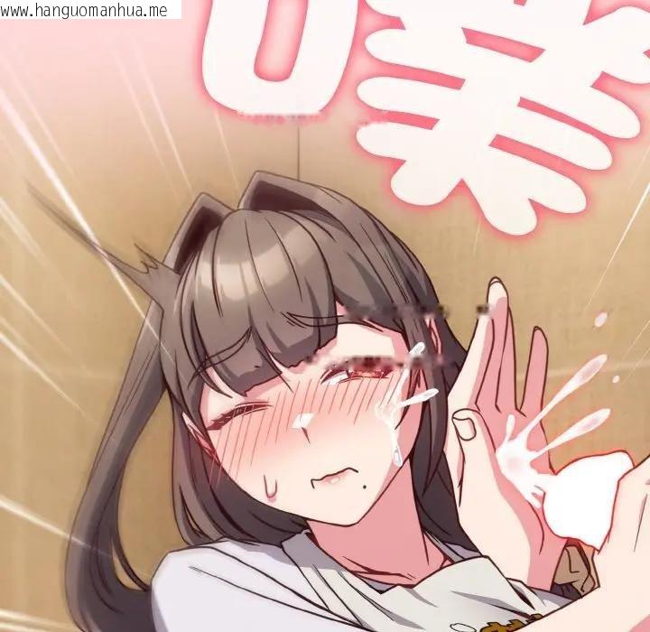 韩国漫画恋上年上的她韩漫_恋上年上的她-第10话在线免费阅读-韩国漫画-第110张图片