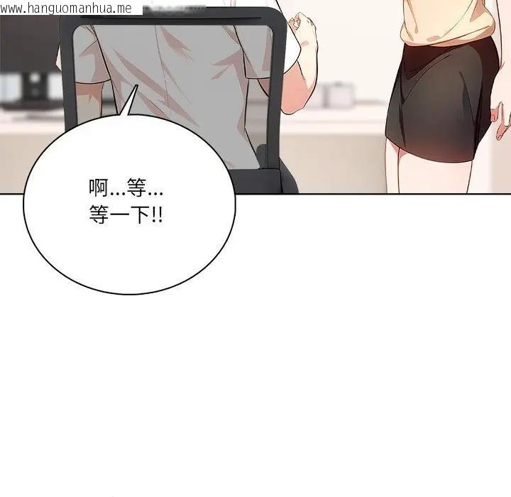 韩国漫画离婚后的成瘾咨商韩漫_离婚后的成瘾咨商-第1话在线免费阅读-韩国漫画-第68张图片