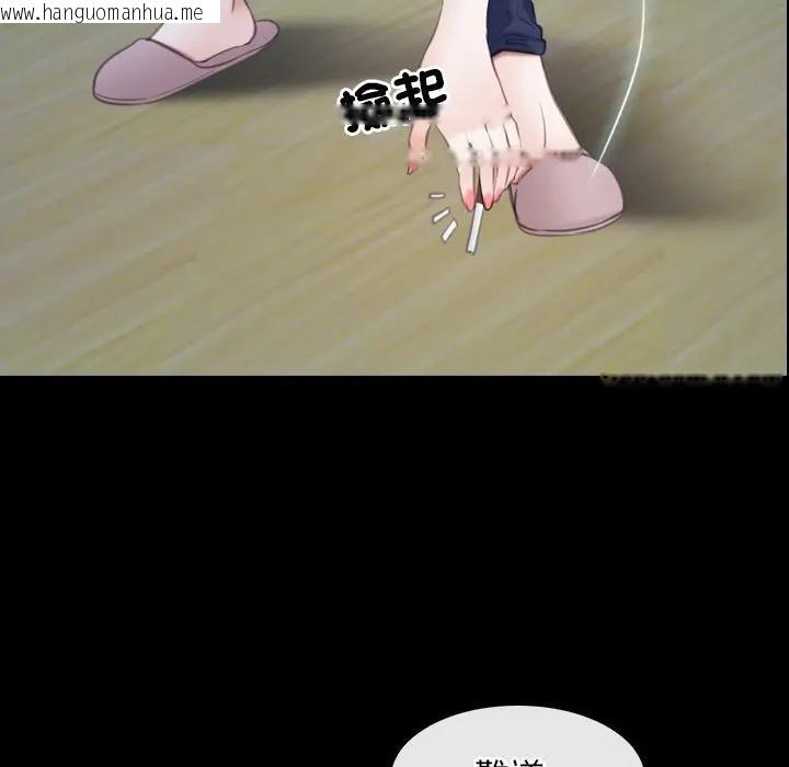 韩国漫画寻找初恋韩漫_寻找初恋-第61话在线免费阅读-韩国漫画-第90张图片