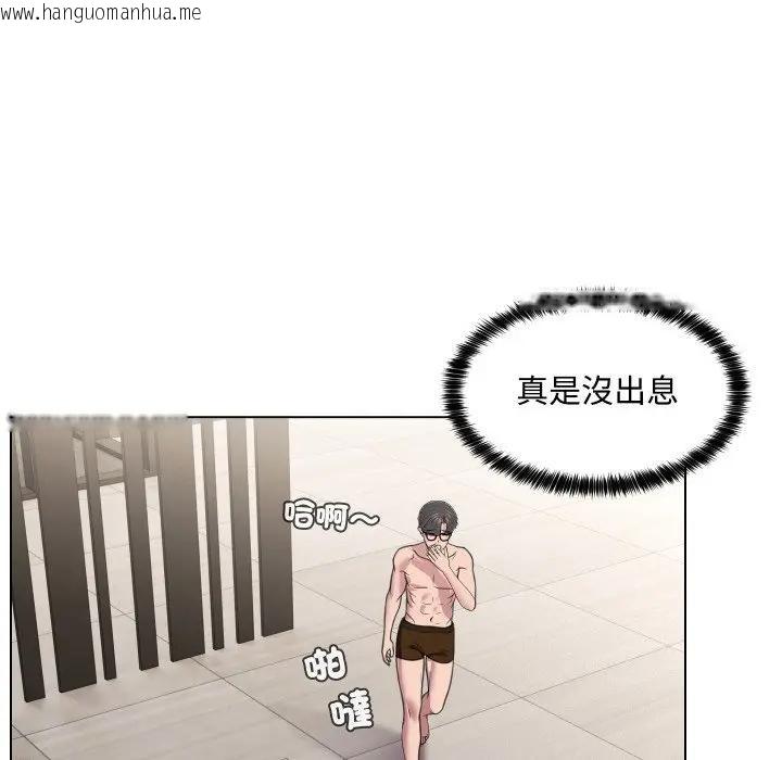 韩国漫画每日攻略计划韩漫_每日攻略计划-第7话在线免费阅读-韩国漫画-第10张图片