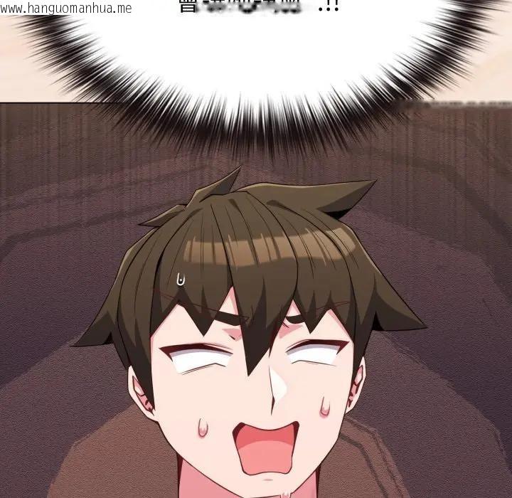 韩国漫画恋上年上的她韩漫_恋上年上的她-第31话在线免费阅读-韩国漫画-第5张图片