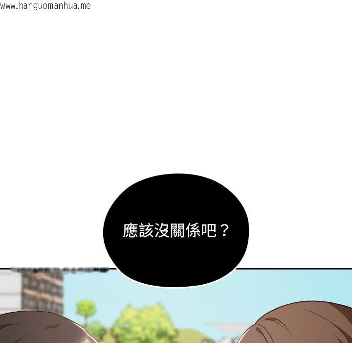韩国漫画校花的双面生活韩漫_校花的双面生活-第27话在线免费阅读-韩国漫画-第129张图片
