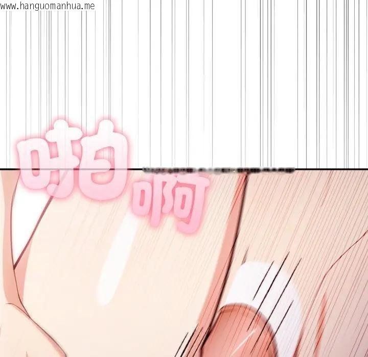 韩国漫画不顾一切爱上你韩漫_不顾一切爱上你-第12话在线免费阅读-韩国漫画-第75张图片