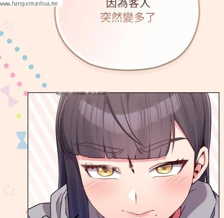 韩国漫画恋上年上的她韩漫_恋上年上的她-第29话在线免费阅读-韩国漫画-第37张图片