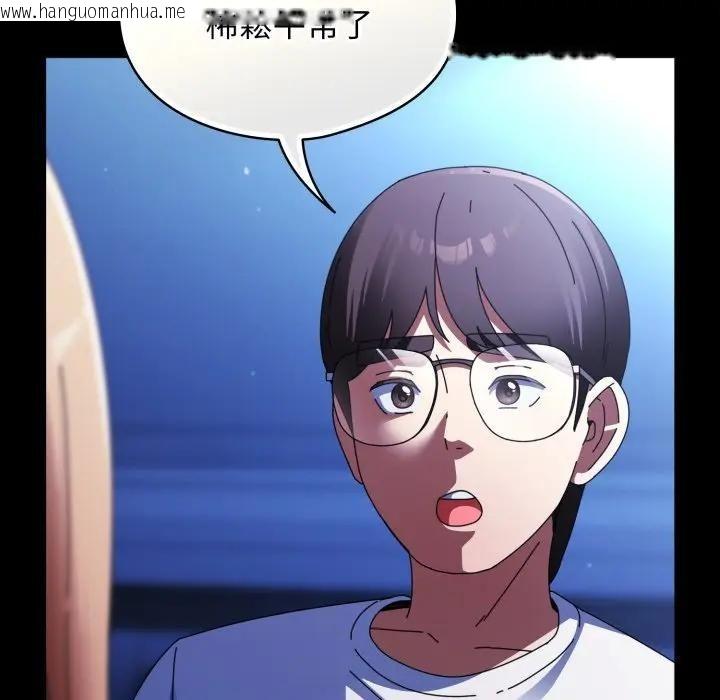 韩国漫画硬也要拍完韩漫_硬也要拍完-第25话在线免费阅读-韩国漫画-第68张图片