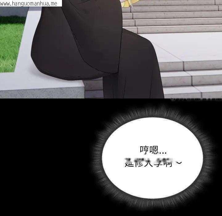 韩国漫画社区人妻的陷阱韩漫_社区人妻的陷阱-第5话在线免费阅读-韩国漫画-第123张图片