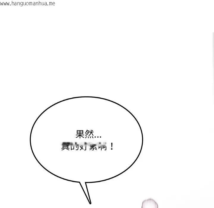 韩国漫画不顾一切爱上你韩漫_不顾一切爱上你-第7话在线免费阅读-韩国漫画-第80张图片