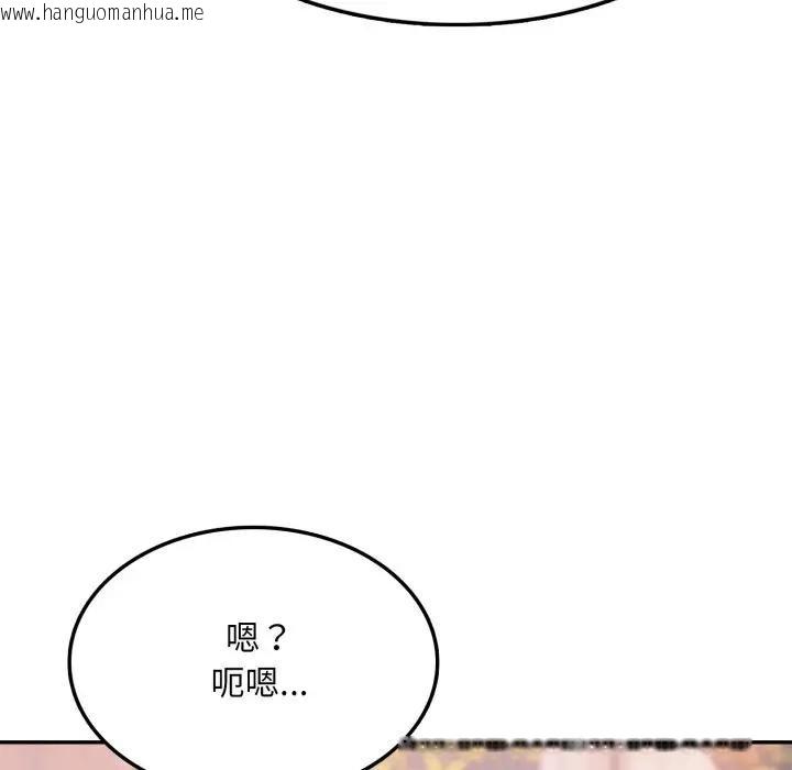 韩国漫画不顾一切爱上你韩漫_不顾一切爱上你-第13话在线免费阅读-韩国漫画-第36张图片