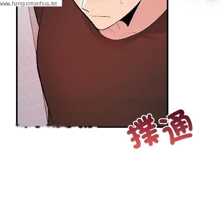 韩国漫画遇见美魔女房东韩漫_遇见美魔女房东-第18话在线免费阅读-韩国漫画-第11张图片