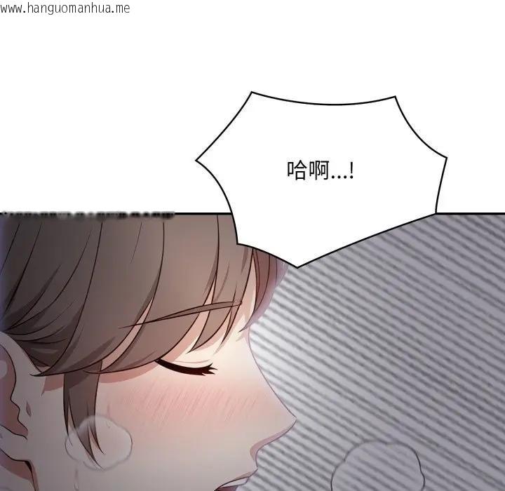 韩国漫画不顾一切爱上你韩漫_不顾一切爱上你-第5话在线免费阅读-韩国漫画-第92张图片