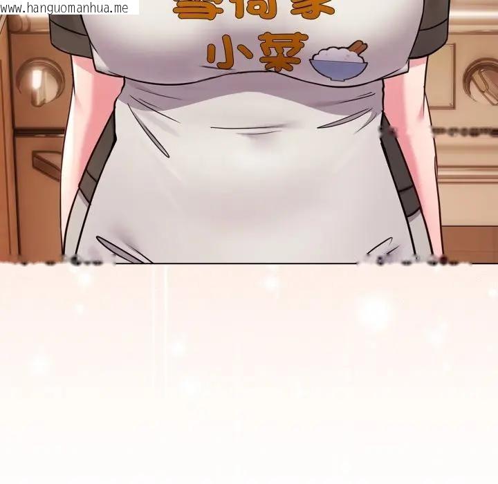 韩国漫画恋上年上的她韩漫_恋上年上的她-第46话在线免费阅读-韩国漫画-第47张图片