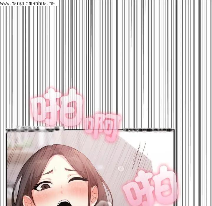 韩国漫画不顾一切爱上你韩漫_不顾一切爱上你-第12话在线免费阅读-韩国漫画-第71张图片