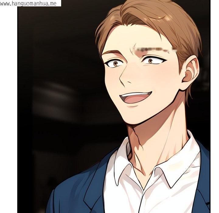 韩国漫画拒绝当花瓶韩漫_拒绝当花瓶-第14话在线免费阅读-韩国漫画-第44张图片