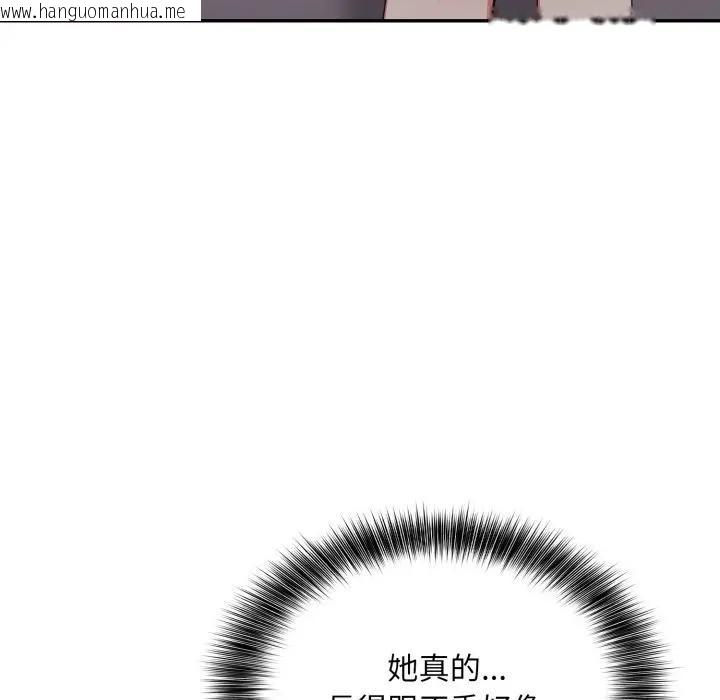 韩国漫画不顾一切爱上你韩漫_不顾一切爱上你-第10话在线免费阅读-韩国漫画-第90张图片