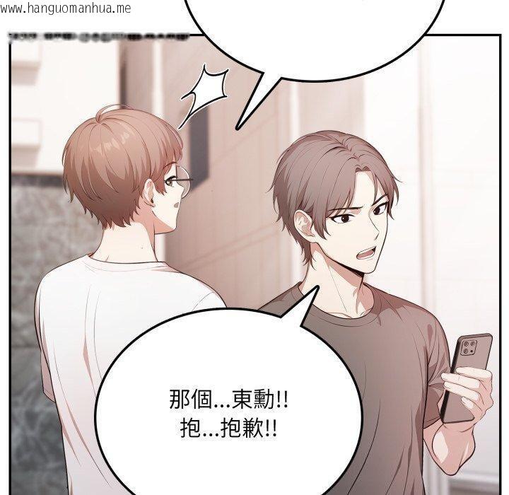 韩国漫画不顾一切爱上你韩漫_不顾一切爱上你-第6话在线免费阅读-韩国漫画-第40张图片