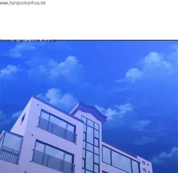 韩国漫画离婚后的成瘾咨商韩漫_离婚后的成瘾咨商-第9话在线免费阅读-韩国漫画-第15张图片