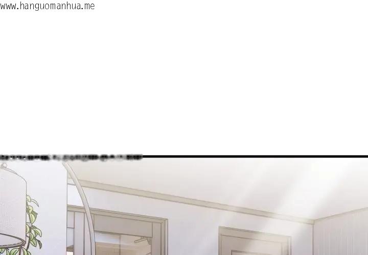 韩国漫画遇见美魔女房东韩漫_遇见美魔女房东-第3话在线免费阅读-韩国漫画-第2张图片