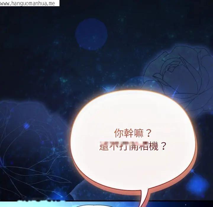 韩国漫画硬也要拍完韩漫_硬也要拍完-第24话在线免费阅读-韩国漫画-第166张图片