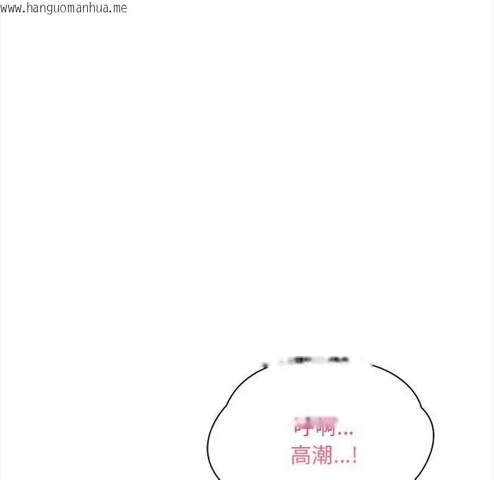 韩国漫画遇见美魔女房东韩漫_遇见美魔女房东-第9话在线免费阅读-韩国漫画-第121张图片