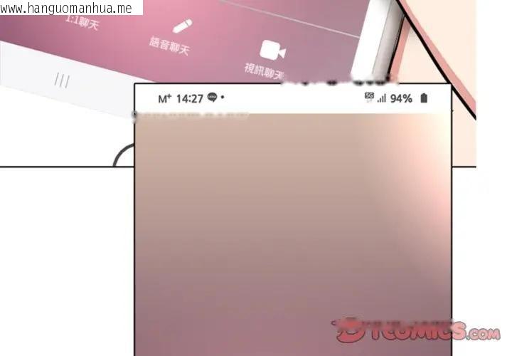 韩国漫画离婚后的成瘾咨商韩漫_离婚后的成瘾咨商-第4话在线免费阅读-韩国漫画-第3张图片