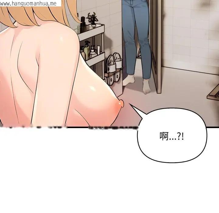 韩国漫画遇见美魔女房东韩漫_遇见美魔女房东-第5话在线免费阅读-韩国漫画-第90张图片