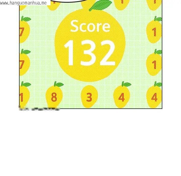 韩国漫画恋上年上的她韩漫_恋上年上的她-第41话在线免费阅读-韩国漫画-第116张图片