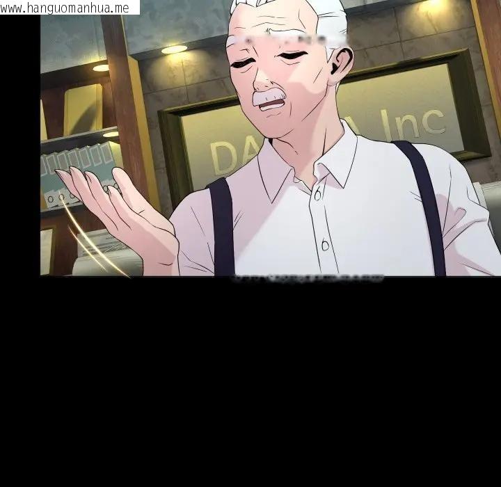 韩国漫画每日攻略计划韩漫_每日攻略计划-第1话在线免费阅读-韩国漫画-第80张图片