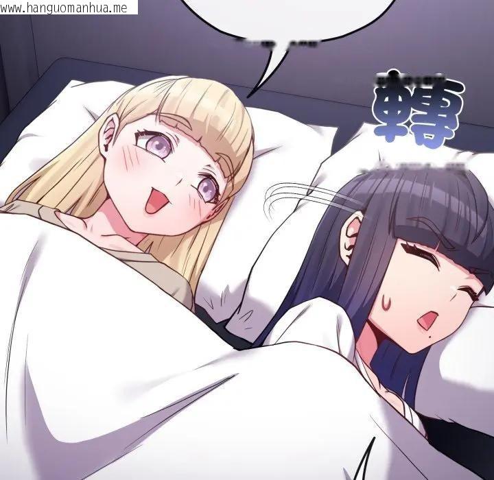 韩国漫画恋上年上的她韩漫_恋上年上的她-第41话在线免费阅读-韩国漫画-第155张图片