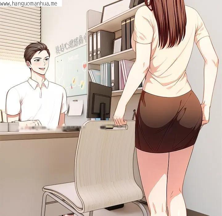 韩国漫画离婚后的成瘾咨商韩漫_离婚后的成瘾咨商-第6话在线免费阅读-韩国漫画-第63张图片