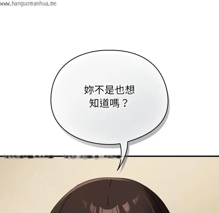 韩国漫画硬也要拍完韩漫_硬也要拍完-第25话在线免费阅读-韩国漫画-第180张图片