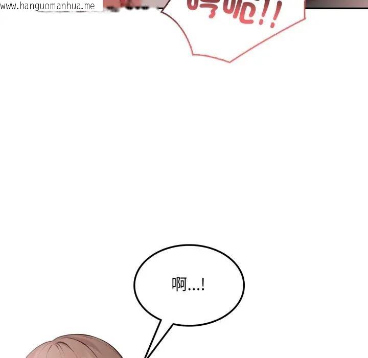 韩国漫画不顾一切爱上你韩漫_不顾一切爱上你-第11话在线免费阅读-韩国漫画-第46张图片