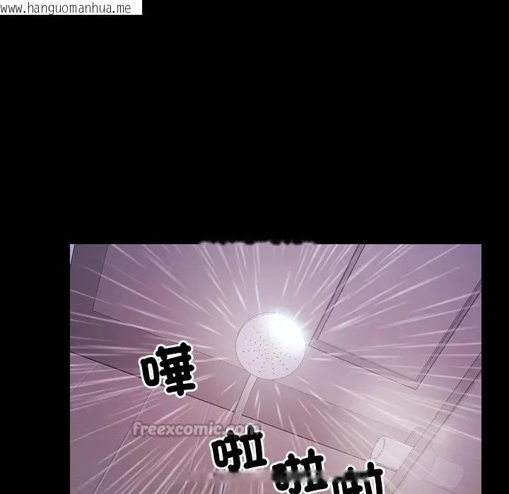 韩国漫画寻找初恋韩漫_寻找初恋-第58话在线免费阅读-韩国漫画-第98张图片